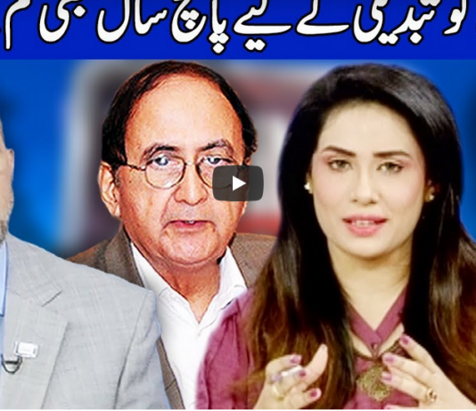 Think Tank 13th February 2021 Today by Dunya News Think Tank 13th February 2021 Today by Dunya News