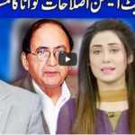 Think Tank 6th February 2021 Today by Dunya News Think Tank 6th February 2021 Today by Dunya News