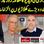 To The Point 10th February 2021 Today by Express News To The Point 10th February 2021 Today by Express News