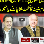To The Point 15th February 2021 Today by Express News To The Point 15th February 2021 Today by Express News