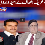 Tonight With Fareeha 12th February 2021 Today by Abb Tak News Tonight With Fareeha 12th February 2021 Today by Abb Tak News