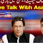 Tonight With Fereeha 19th February 2021 Today by Abb Tak News Tonight With Fereeha 19th February 2021 Today by Abb Tak News