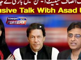 Tonight With Fereeha 19th February 2021 Today by Abb Tak News Tonight With Fereeha 19th February 2021 Today by Abb Tak News