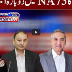 Tonight with Fereeha 23rd February 2021 Today by Abb Tak News Tonight with Fereeha 23rd February 2021 Today by Abb Tak News