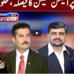 Tonight with Fereeha 25th February 2021 Today by Abb Tak News Tonight with Fereeha 25th February 2021 Today by Abb Tak News