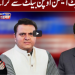 Tonight with Fereeha 10th February 2021 Today by Abb Tak News Tonight with Fereeha 10th February 2021 Today by Abb Tak News