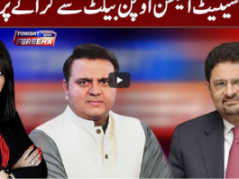 Tonight with Fereeha 10th February 2021 Today by Abb Tak News Tonight with Fereeha 10th February 2021 Today by Abb Tak News