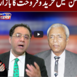 Tonight with Fereeha 9th February 2021 Today by Abb Tak News Tonight with Fereeha 9th February 2021 Today by Abb Tak News