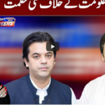 Tonight with Fereeha 4th February 2021 Today by Abb Tak News Tonight with Fereeha 4th February 2021 Today by Abb Tak News