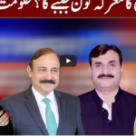 Tonight with Fereeha 17th February 2021 Today by Abb Tak News Tonight with Fereeha 17th February 2021 Today by Abb Tak News