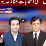 Tonight with Fereeha 22nd February 2021 Today by Abb Tak News Tonight with Fereeha 22nd February 2021 Today by Abb Tak News