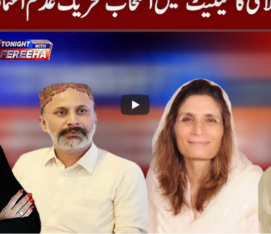 Tonight with Fereeha 15th February 2021 Today by Abb Tak News Tonight with Fereeha 15th February 2021 Today by Abb Tak News