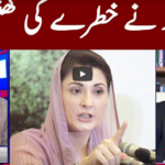 View Point 20th February 2021 Today by GNN News View Point 20th February 2021 Today by GNN News