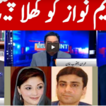 View Point 27th February 2021 Today by GNN News View Point 27th February 2021 Today by GNN News