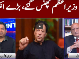 View Point 12th February 2021 Today by GNN News View Point 12th February 2021 Today by GNN News