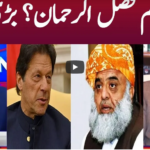 View Point 21st February 2021 Today by GNN News View Point 21st February 2021 Today by GNN News