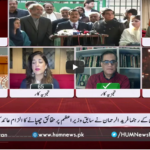 Views Makers 16th February 2021 Today by Hum News Views Makers 16th February 2021 Today by Hum News
