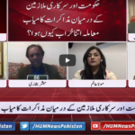 Views Makers 11th February 2021 Today by Hum News Views Makers 11th February 2021 Today by Hum News
