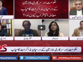 Views Makers 11th February 2021 Today by Hum News Views Makers 11th February 2021 Today by Hum News