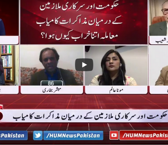 Views Makers 11th February 2021 Today by Hum News Views Makers 11th February 2021 Today by Hum News