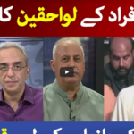 Zara Hat Kay 17th February 2021 Today by Dawn News Zara Hat Kay 17th February 2021 Today by Dawn News