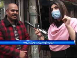 Zuban-E-Khalq 21st February 2021 Today by 24 News HD Zuban-E-Khalq 21st February 2021 Today by 24 News HD