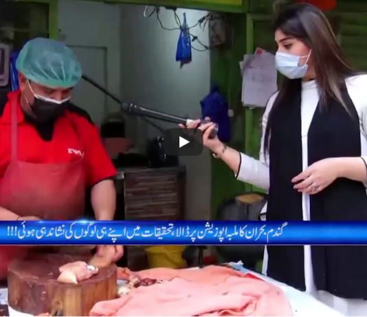 Zuban-E-Khalq 27th February 2021 Today by 24 News HD Zuban-E-Khalq 27th February 2021 Today by 24 News HD