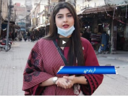 Zuban-e-Khalq 6th February 2021 Today by 24 News HD Zuban-e-Khalq 6th February 2021 Today by 24 News HD