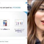 #PawriHoRahiHai: Indian State Bank, UP Police Make Use of the Trend PawriHoRahiHai Trend in India