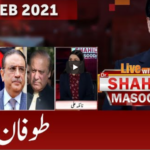 Live with Dr. Shahid Masood 19th February 2021 Today by GNN News Live with Dr. Shahid Masood 19th February 2021 Today by GNN News