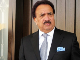 Rehman Malik Recites Surah E Ikhlas Wrongly: Video Rehman Malik
