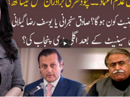 92 At 8 7th March 2021 Today by 92 News HD Plus 92 At 8 7th March 2021 Today by 92 News HD Plus