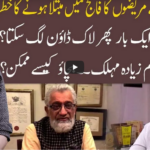 92 At 8 21st March 2021 Today by 92 News HD Plus 92 At 8 21st March 2021 Today by 92 News HD Plus