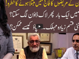 92 At 8 21st March 2021 Today by 92 News HD Plus 92 At 8 21st March 2021 Today by 92 News HD Plus