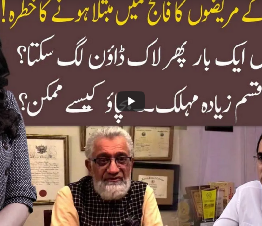 92 At 8 21st March 2021 Today by 92 News HD Plus 92 At 8 21st March 2021 Today by 92 News HD Plus