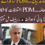 92 At 8 14th March 2021 Today by 92 News HD Plus 92 At 8 14th March 2021 Today by 92 News HD Plus