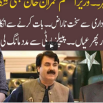 92 At 8 20th March 2021 Today by 92 News HD Plus 92 At 8 20th March 2021 Today by 92 News HD Plus