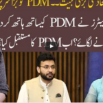 92 At 8 12th March 2021 Today by 92 News HD Plus 92 At 8 12th March 2021 Today by 92 News HD Plus