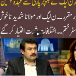 92 At 8 26th March 2021 Today by 92 News HD Plus 92 At 8 26th March 2021 Today by 92 News HD Plus