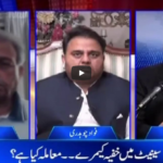 Aaj Rana Mubashir Kay Sath 12th March 2021 Today by Aaj News Aaj Rana Mubashir Kay Sath 12th March 2021 Today by Aaj News