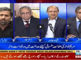 Aaj Rana Mubashir Kay Sath 13th March 2021 Today by Aaj News Aaj Rana Mubashir Kay Sath 13th March 2021 Today by Aaj News