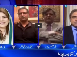 Aaj Rana Mubashir Kay Sath 6th March 2021 Today by Aaj News Aaj Rana Mubashir Kay Sath 6th March 2021 Today by Aaj News