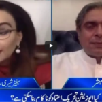 Aaj With Rana Mubashir 5th March 2021 Today by Aaj News Aaj With Rana Mubashir 5th March 2021 Today by Aaj News