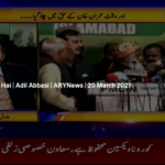 Aiteraz Hai 20th March 2021 Today by Ary News Aiteraz Hai 20th March 2021 Today by Ary News