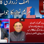 Awaz 16th March 2021 Today by Samaa Tv Awaz 16th March 2021 Today by Samaa Tv