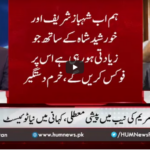 Barri Baat with Adil Shahzeb 25th March 2021 Today by Hum News Barri Baat with Adil Shahzeb 25th March 2021 Today by Hum News