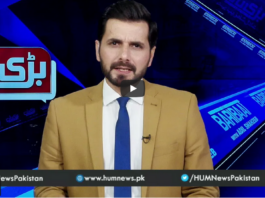 Barri Baat with Adil Shahzeb 29th March 2021 Today by Hum News Barri Baat with Adil Shahzeb 29th March 2021 Today by Hum News