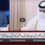 Barri Baat with Adil Shahzeb 2nd March 2021 Today by Hum News Barri Baat with Adil Shahzeb 2nd March 2021 Today by Hum News