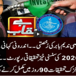 Benaqaab 30th March 2021 Today by Abb Tak News Benaqaab 30th March 2021 Today by Abb Tak News