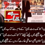 Benaqaab 31st March 2021 Today by Abb Tak News Benaqaab 31st March 2021 Today by Abb Tak News